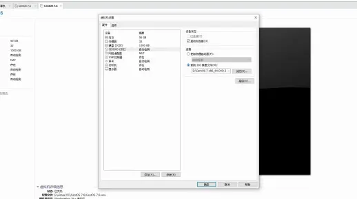 CentOS 7.6 Linux安装
