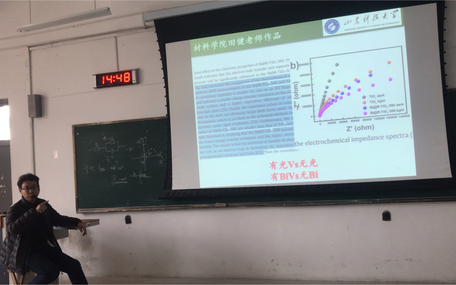 [图]锡兵课堂-电化学原理专硕版2023-第6次课-能奎斯特图、Randles电路和Warburg单元