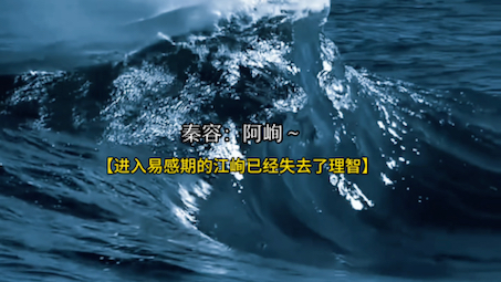 秦容被魏远之绑走送到了进入易感期的江峋面前,害怕自己的秘密暴露,请求江峋放他走,被他的言行刺激到的江峋全然失去神智𐟘�楓”哩哔哩bilibili