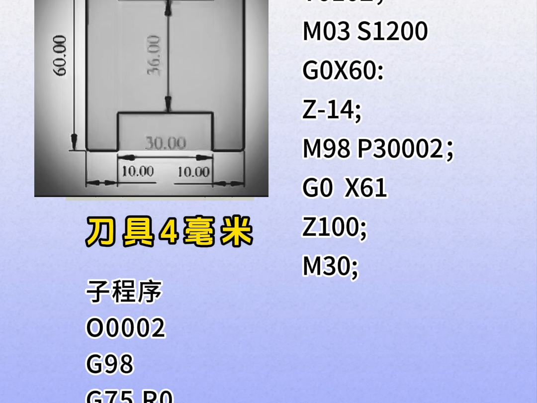 G75分层切槽1哔哩哔哩bilibili