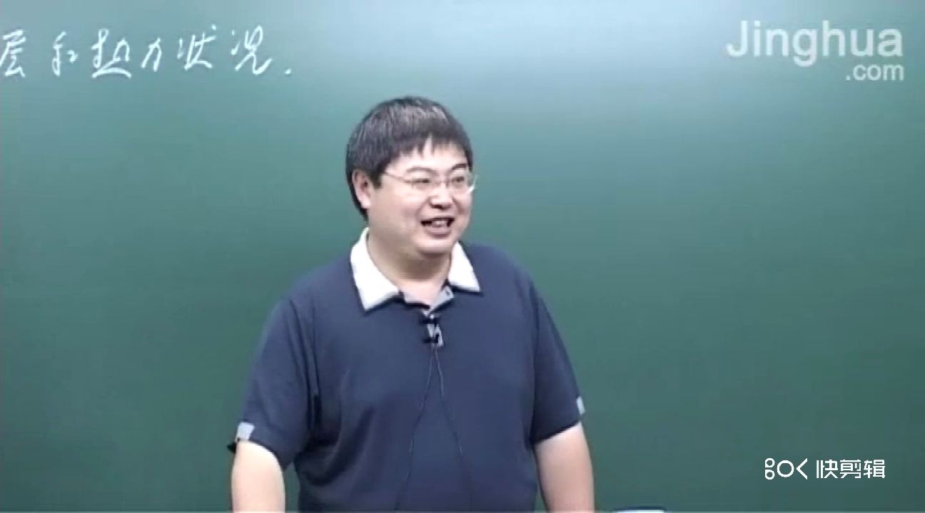 大气的垂直分层哔哩哔哩bilibili