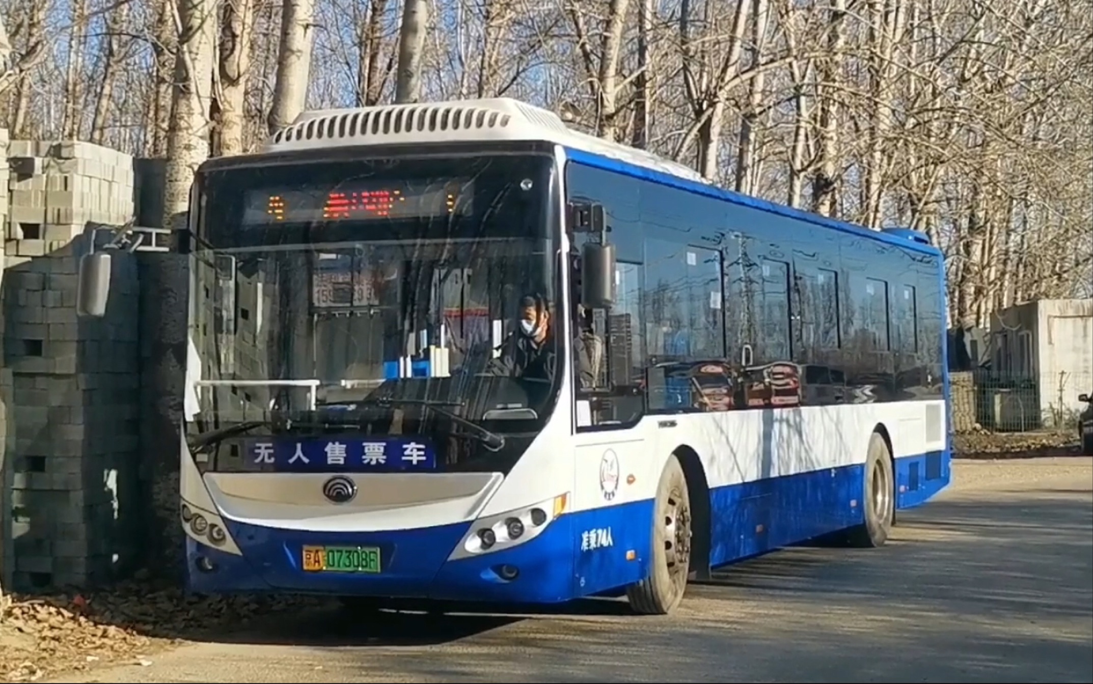 【板正油条】北京骏马公交顺13路 河南村西—调水中心 8倍速前方展望