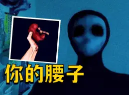 Download Video: 睡醒之后发现腰子被人割了，小心专门偷男人腰子的变态面具男！