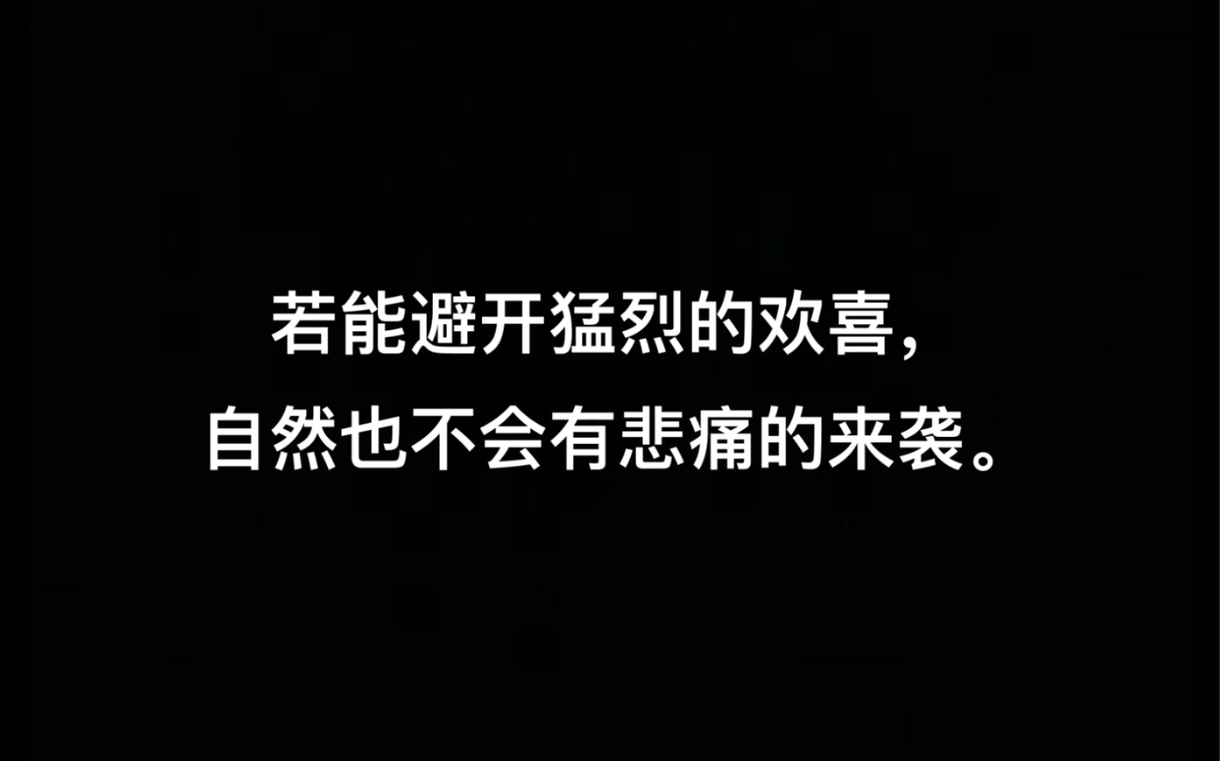 “你喜欢刨根问底,却又接受不了真相的刺激.”哔哩哔哩bilibili