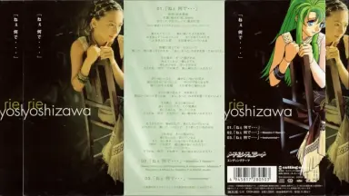 吉沢梨絵-哔哩哔哩_Bilibili