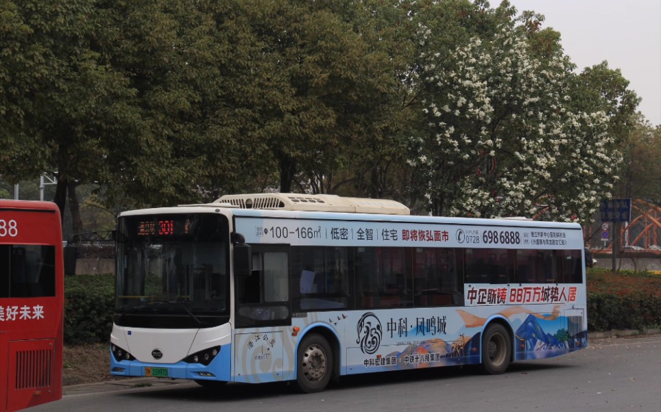 潜江公交pov301广华交通总站一矿五一桥修桥时走向