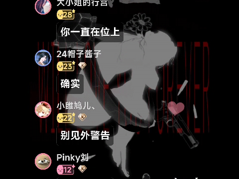 干涸地/ft/顺子/杨昕然/彭尧