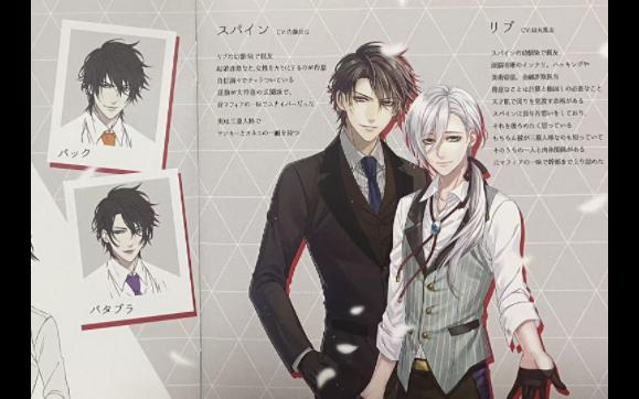 ドラマCD Multiple Triangles 田丸篤志　佐藤拓也 ドラマCD Multiple Triangles 田丸篤志 佐藤拓也