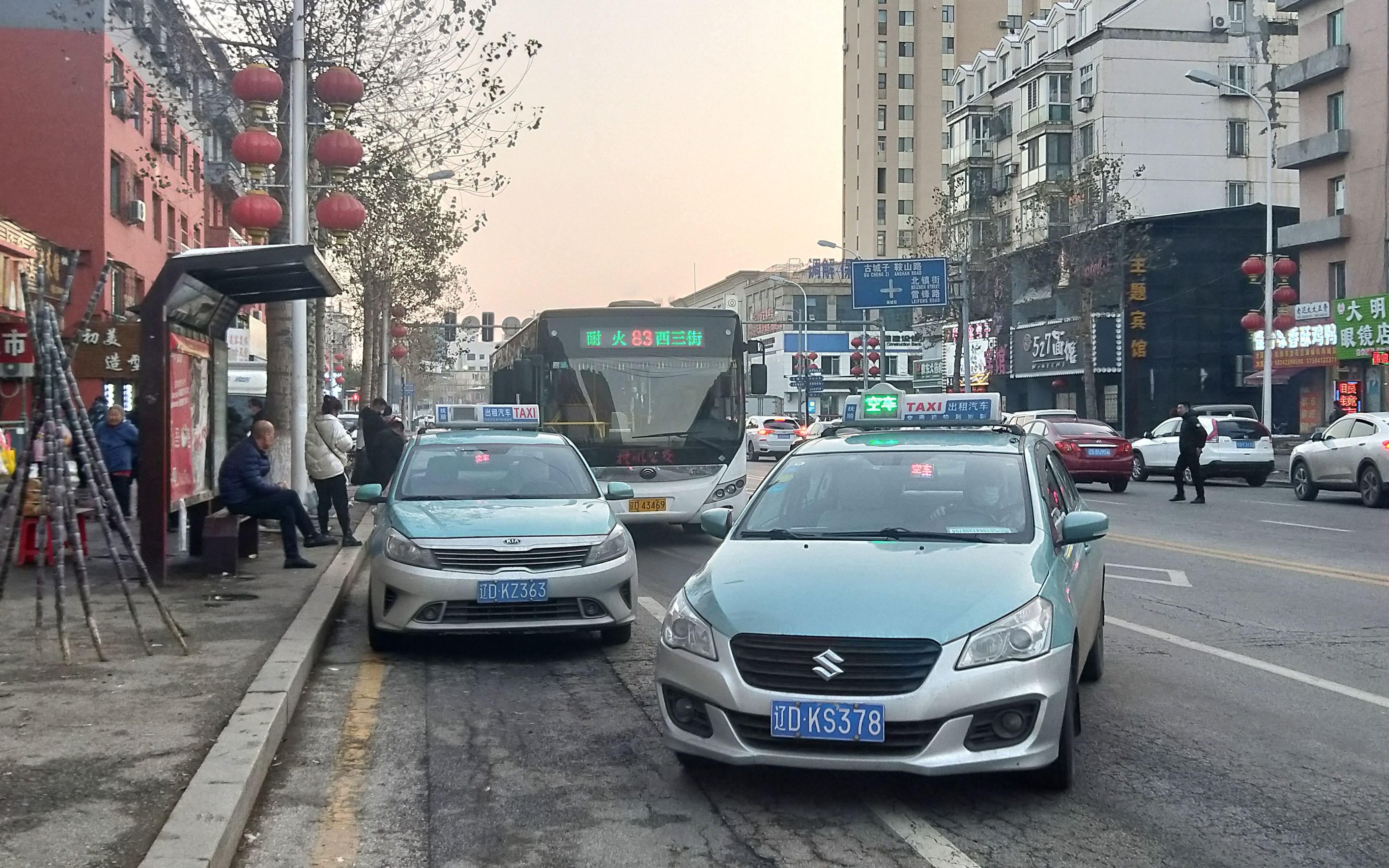 【客流可以与15路匹敌的线路】抚顺公交83路前方展望pov(耐火——西