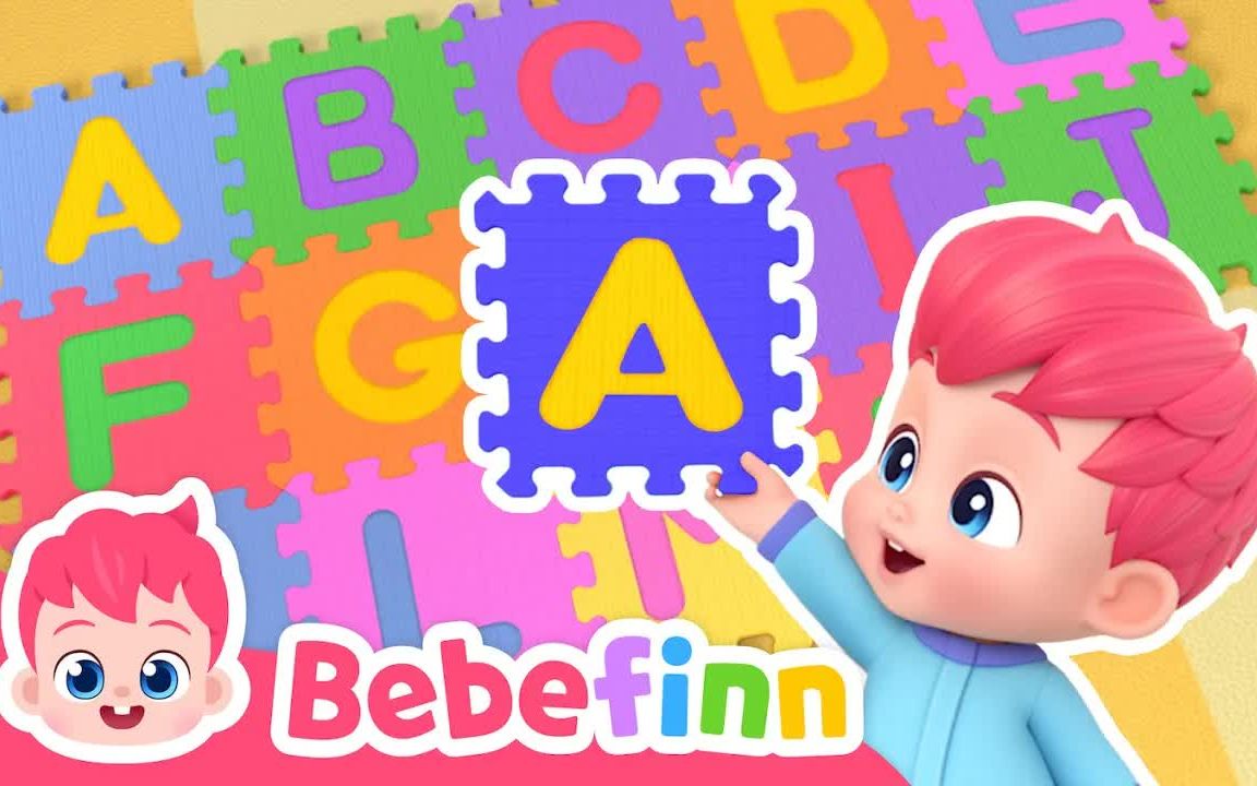 [图]『Bebefinn英语儿歌』ABC Song 儿童ABC字母歌 学习认识字母 | 英文童谣 | 幼儿英语 | 早教启蒙 | Pinkfong碰碰狐