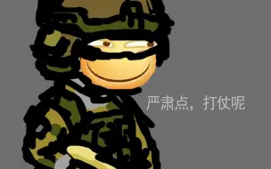 Download Video: ARMA3玩家喜欢的起床音乐