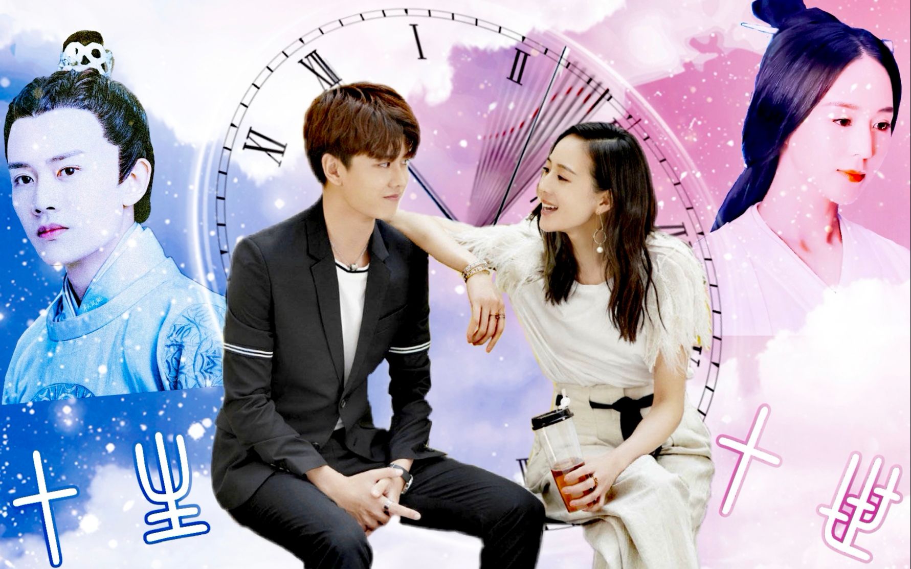 【任嘉伦x张钧甯 | 十生十世】不说再见衍生|为你而来|愿君生怜让我因