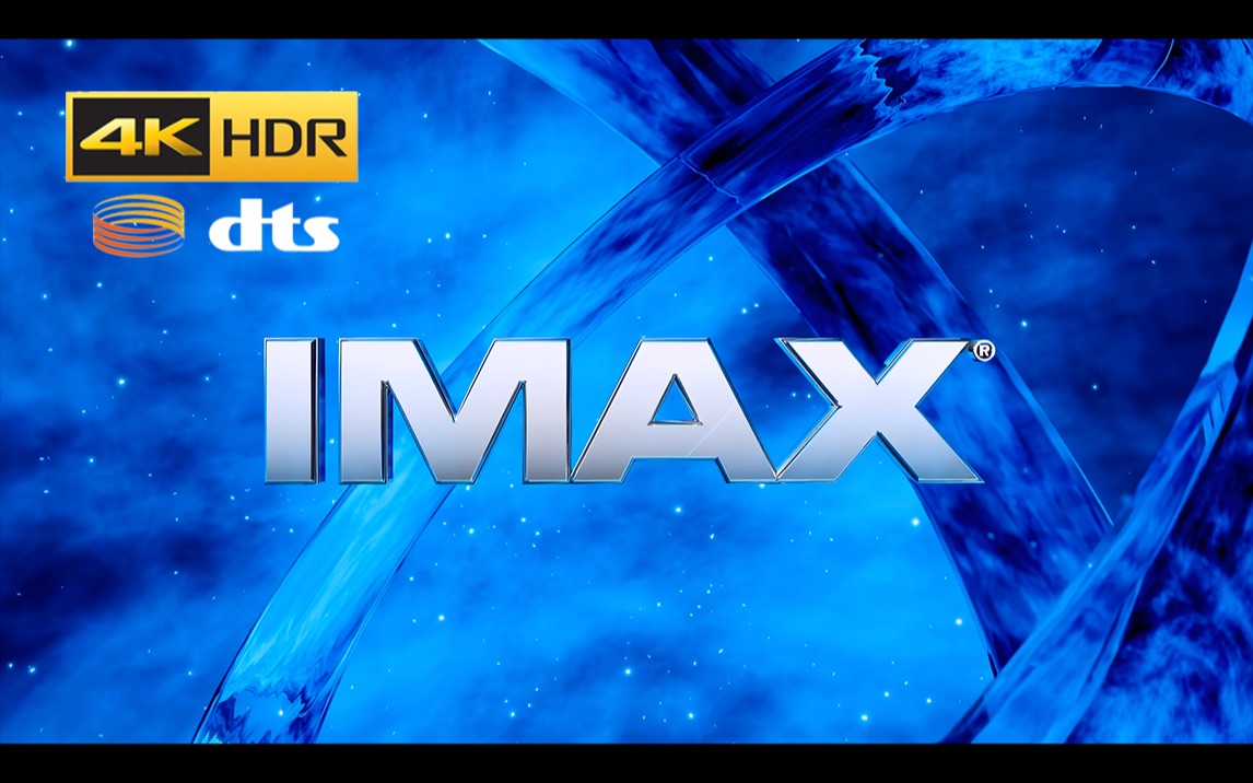 [图]【4K HDR 全景声】IMAX Countdown 中文倒计时 新版 映前秀