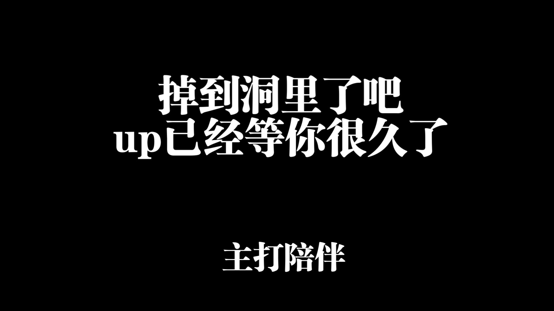 鼓励区up(罪恶的?),万赞公司直播分享会之结尾篇哔哩哔哩bilibili