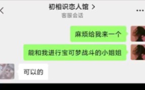 [图]宝可梦的奇妙之旅（当你捕捉了一只DIO当精灵）