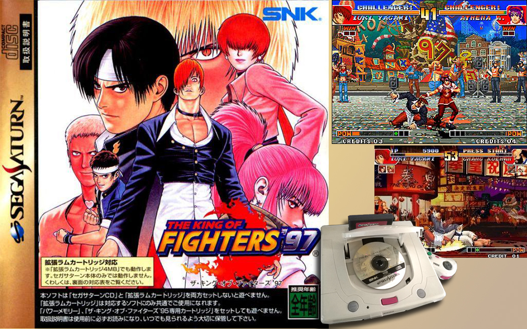 国民级格斗游戏 kof97 世嘉土星 移植版