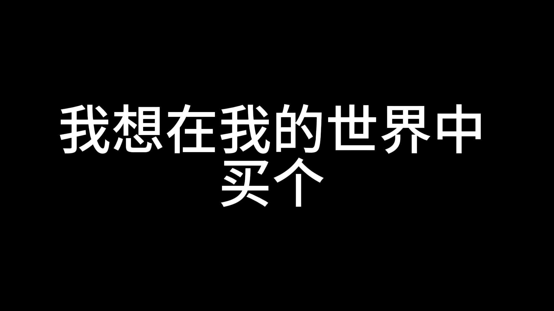 [图]【小麦子种子】新作上线，快来看看！