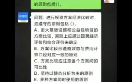 智慧树知到美术鉴赏武汉设计工程学院网课章节测试答案免费分享学分吧哔哩哔哩bilibili