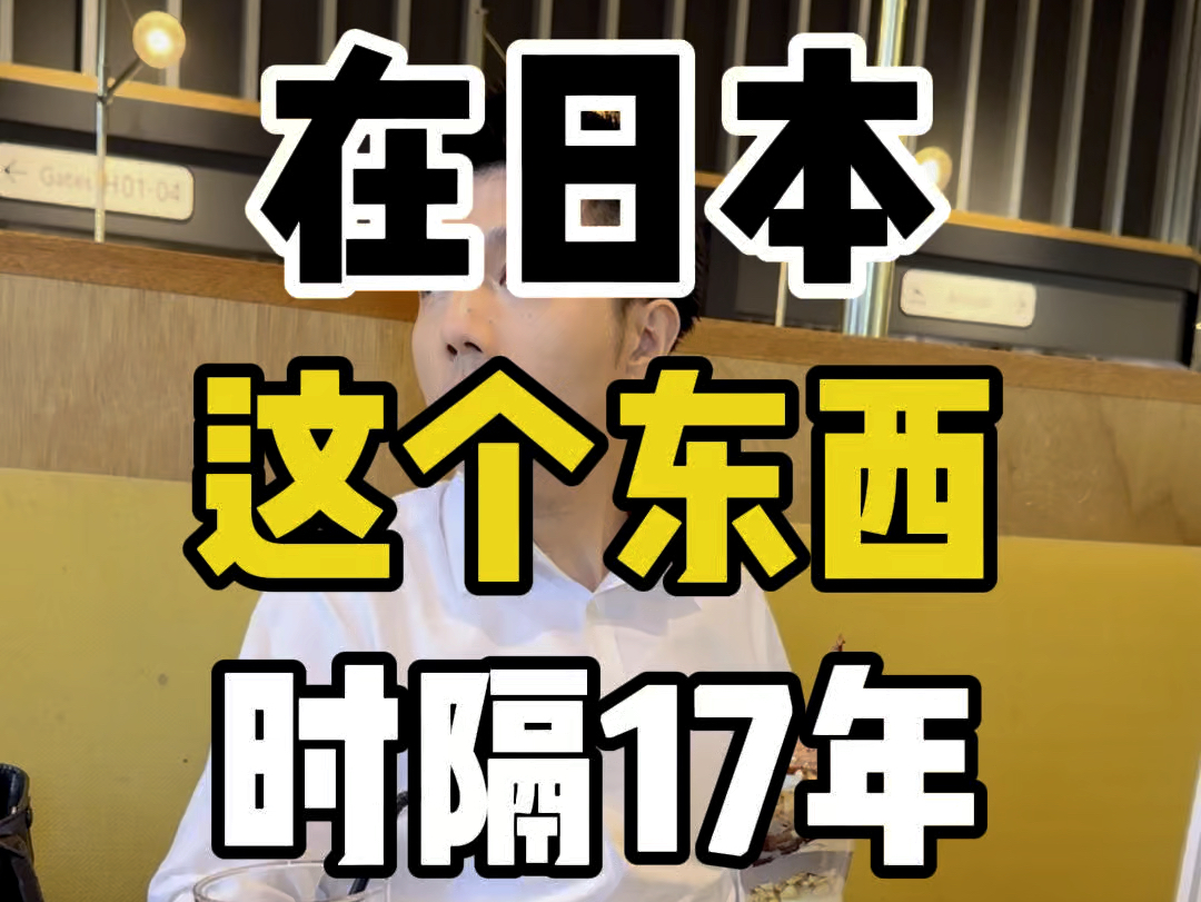 你们的金利变高了吗?变高了多少呢?有5年ルール和125%ルール吗?这年头啥都长就是工资不涨,这可咋办啊!哔哩哔哩bilibili