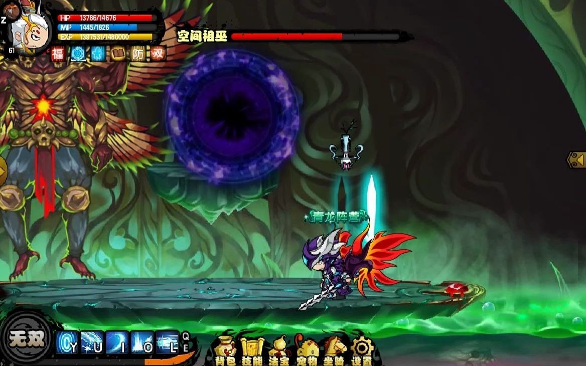 造梦西游4技师白龙来给空间祖巫帝江刮个痧