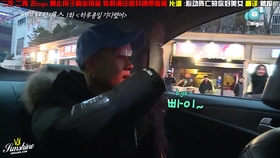 安孝燮 花美男bromance中字 哔哩哔哩 つロ干杯 Bilibili 安孝燮 花美男bromance中字 哔哩哔哩 つロ干杯 Bilibili