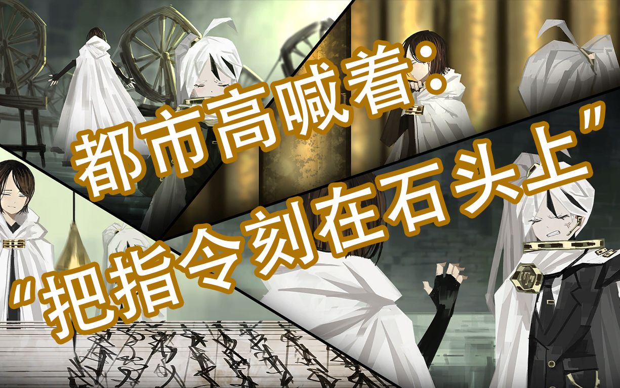 指令的源头传令的挣扎rnfmabj接待实况废墟图书馆