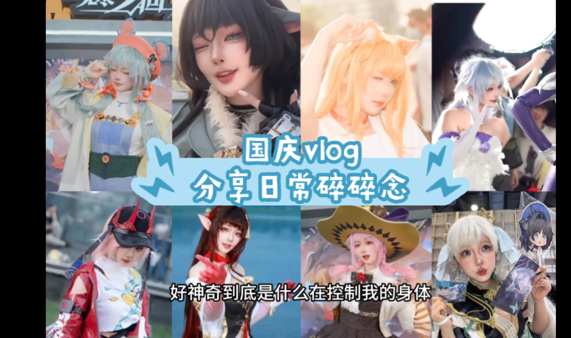 【丹婷】日常vlog碎碎念来啦哔哩哔哩bilibili