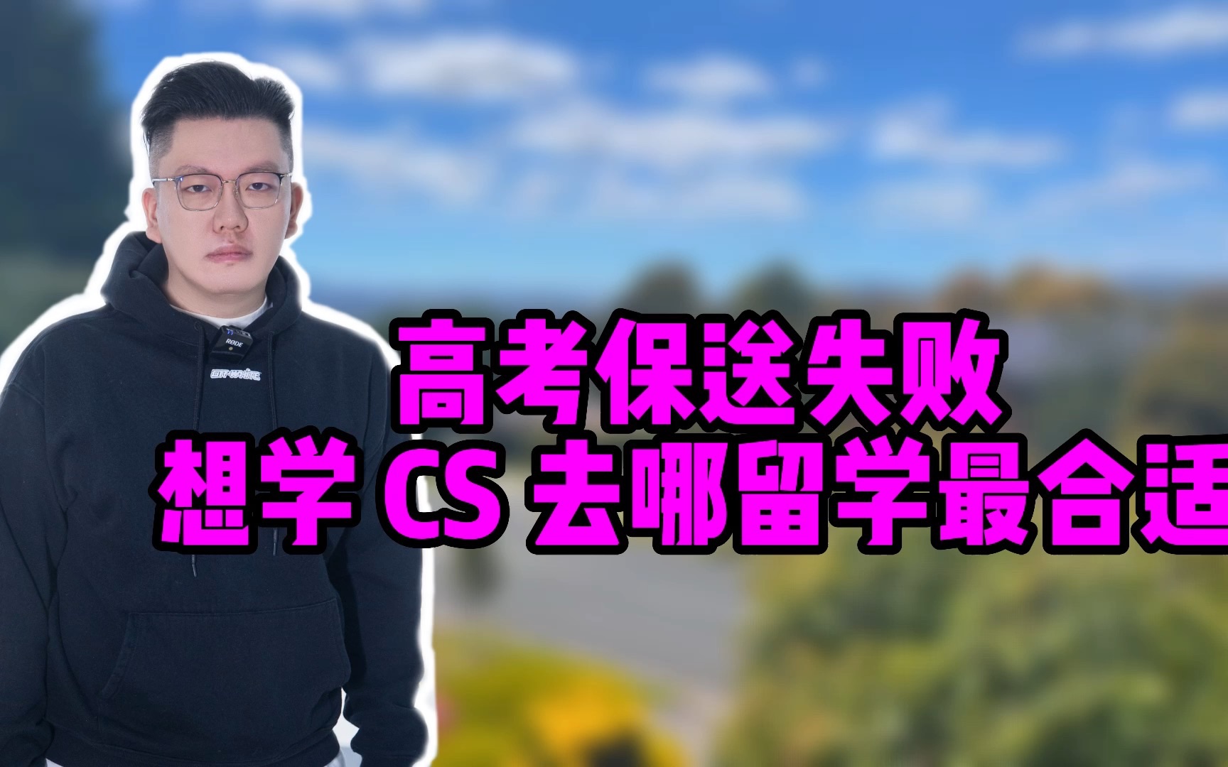 出国留学的好处_出国留学好处英语作文范例_出国留学好处与弊端