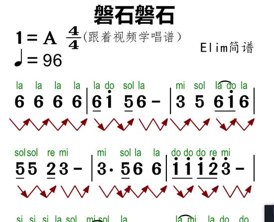 零基础学简谱简谱视唱简谱识谱教学音准节奏动态曲谱快来跟着视频哔哩哔哩bilibili