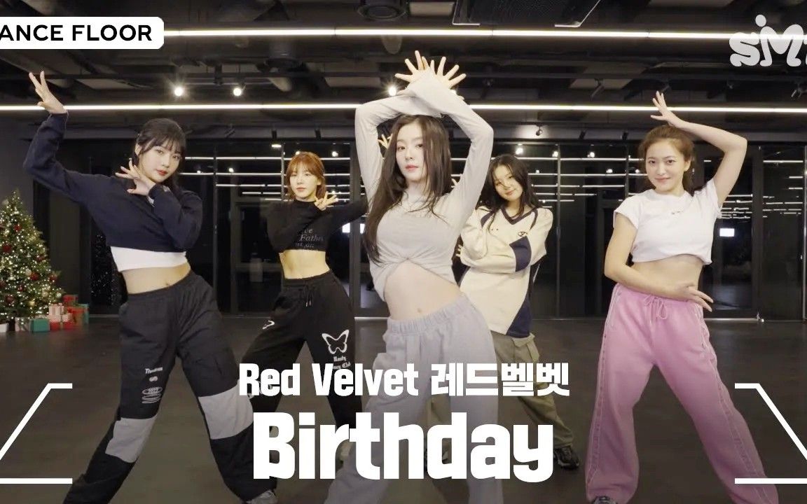 [图]【Dance Practice｜官方中字】Birthday 练习室 - Red Velvet 'The ReVe Festival 2022'