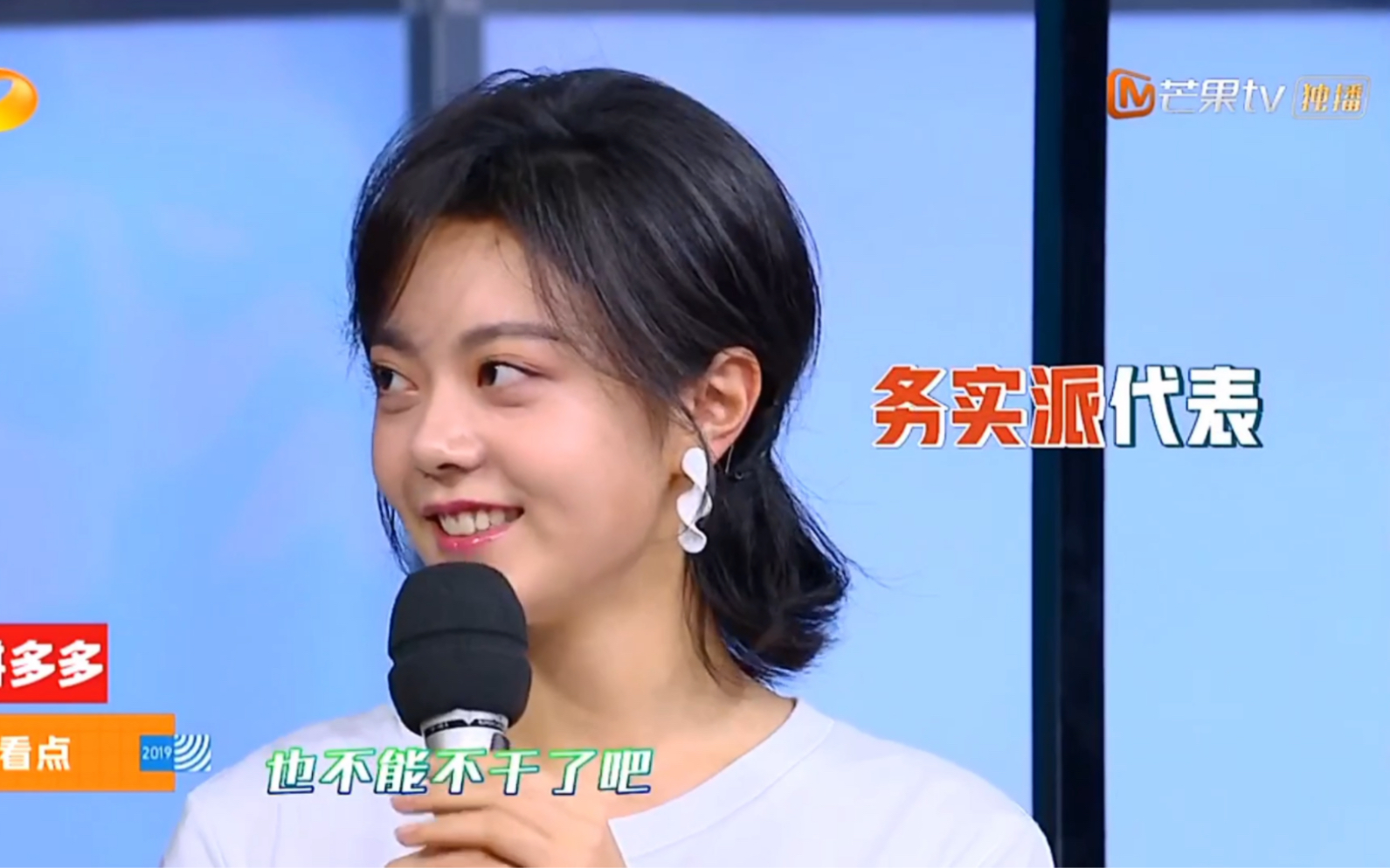 【赵今麦&郭俊辰】快乐大本营20190713预告 一秒/零钱cpcut