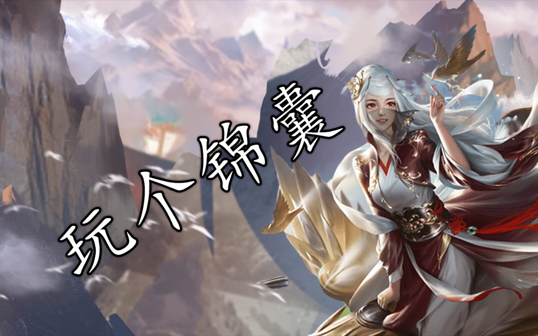 剑阁决战:亲阵真强,下次还选