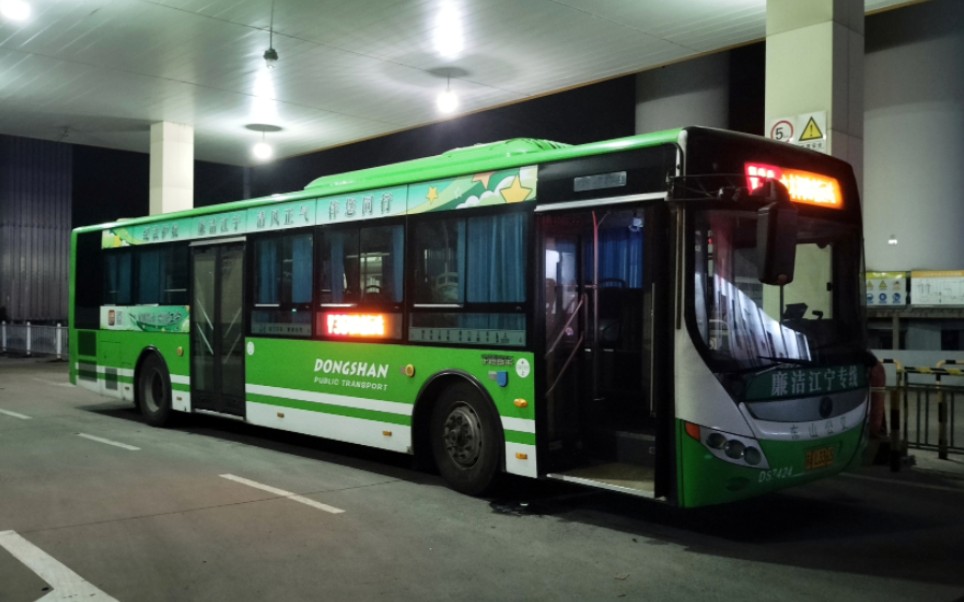 (东山公交)南京y36路公交车全程(盛泰桥→水阁路客运站)