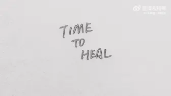 Download Video: 【张峻豪】《TIME TO HEAL》原创新歌   宝宝继续书写你的故事吧！顺顺奋力写 要写进名人堂！