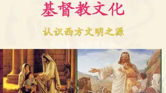 【哲学张庆熊】基督教哲学