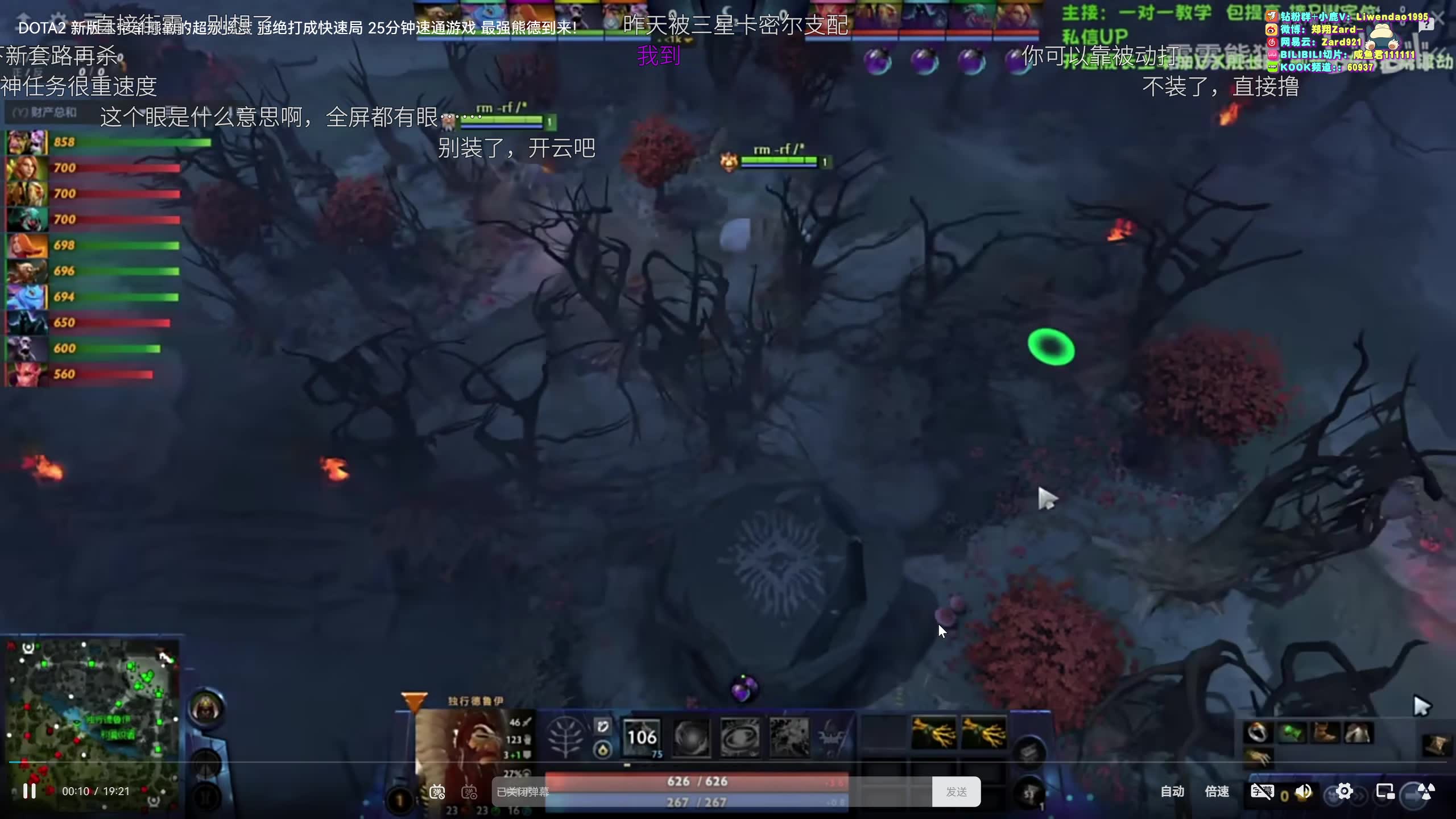 08.12 直播录像 zard1991-蛋