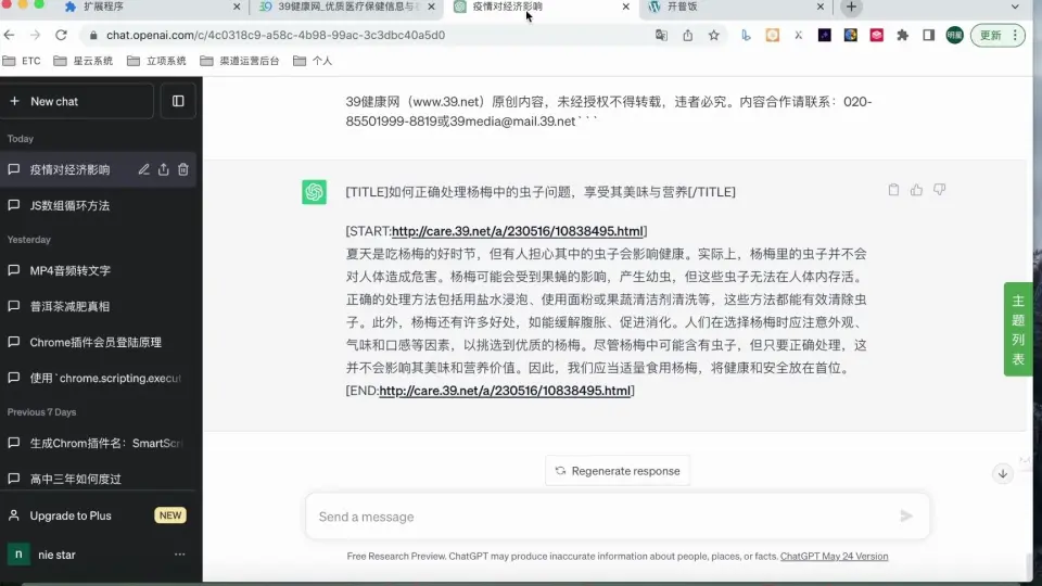 小红书流量分析app推荐⣕【谷歌推广⣕𝐡𝐡𝐮𝟗𝟗𝟗】⣕真人粉丝点赞