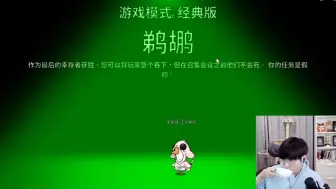 Télécharger la video: 12人11个中立 全宠着史呆芬是吧