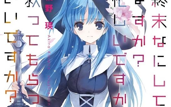 [末日三问]珍珠是痛苦围绕一粒沙筑成的庙宇