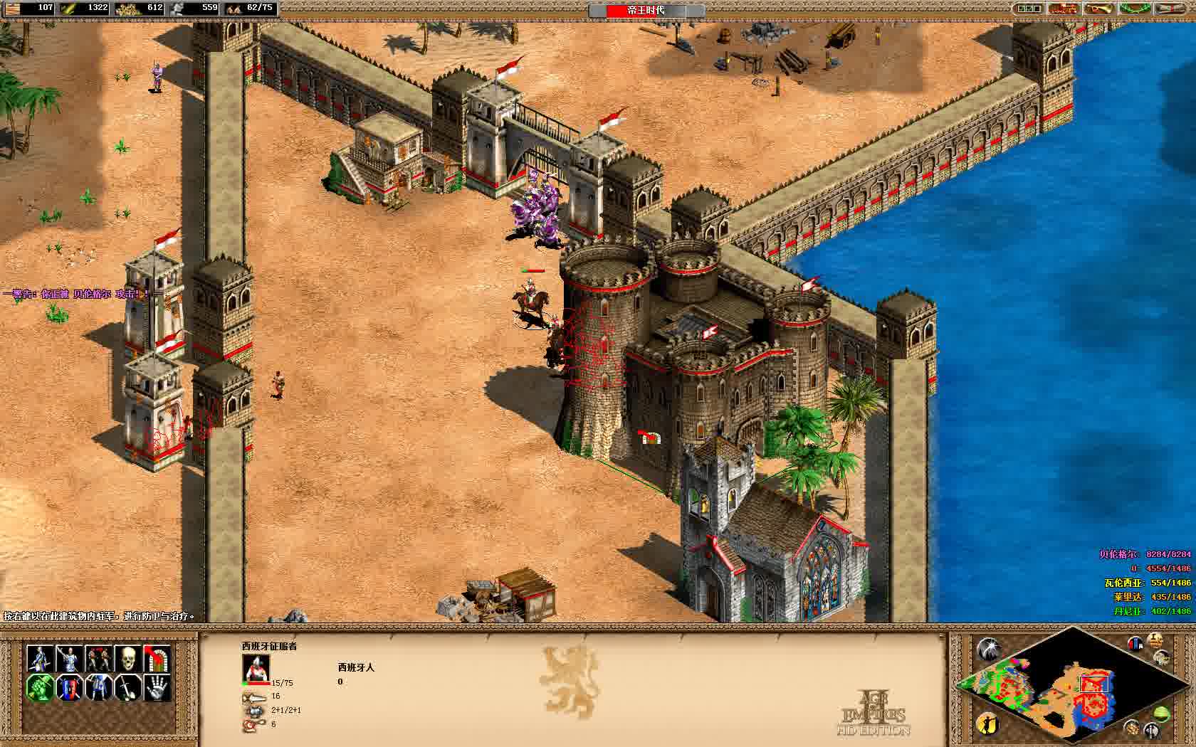 [图]Age of Empires II HD全流程攻略 熙德+蒙古战役（上）