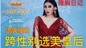 关于mtf手术后荷尔蒙疗法的二三事 哔哩哔哩 つロ干杯 Bilibili