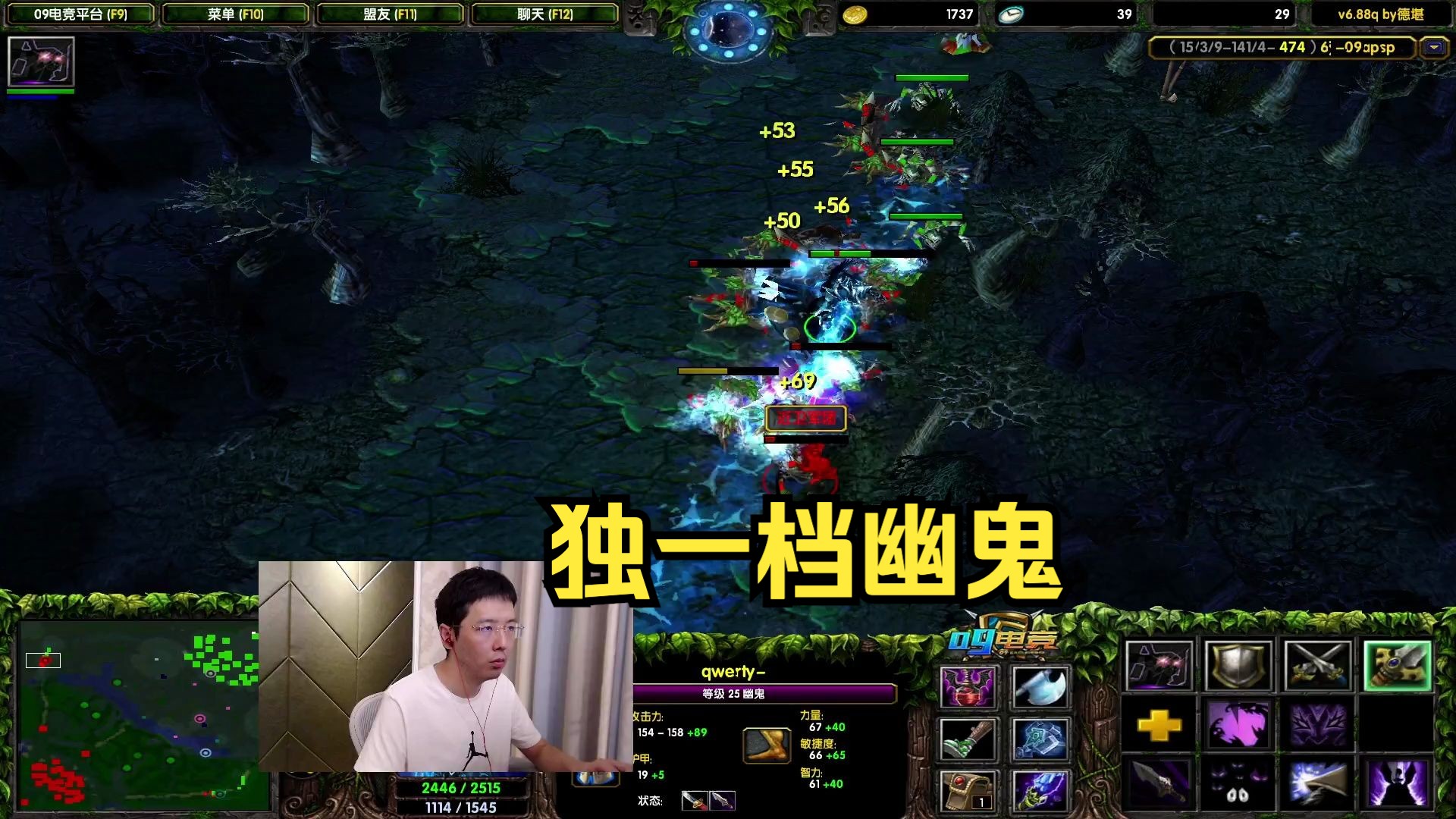 dota红茶幽鬼图片