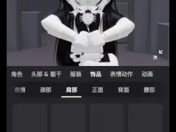 Télécharger la video: 出roblox断腿美金血条账号有一个7000r的极限耳机ohio有别墅和150万存款很多皮肤一共充了六千（已出）