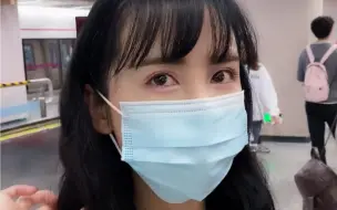 Tải video: 戴上口罩是少女，摘下口罩是婶婶！地铁老baby