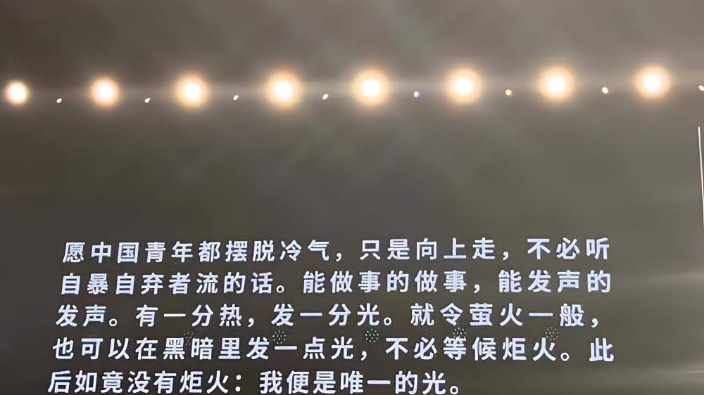 心心念念的背景图[春游家族]