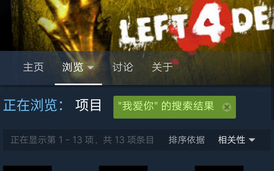 手机steam怎么在创意工坊搜索mod单机游戏热门视频