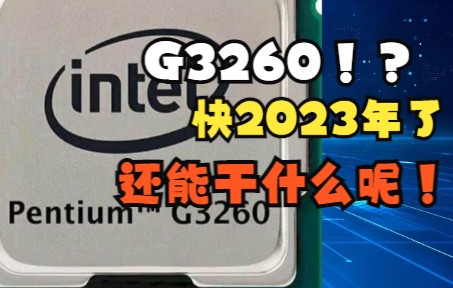 16元1150平台超级神U!?G3260?