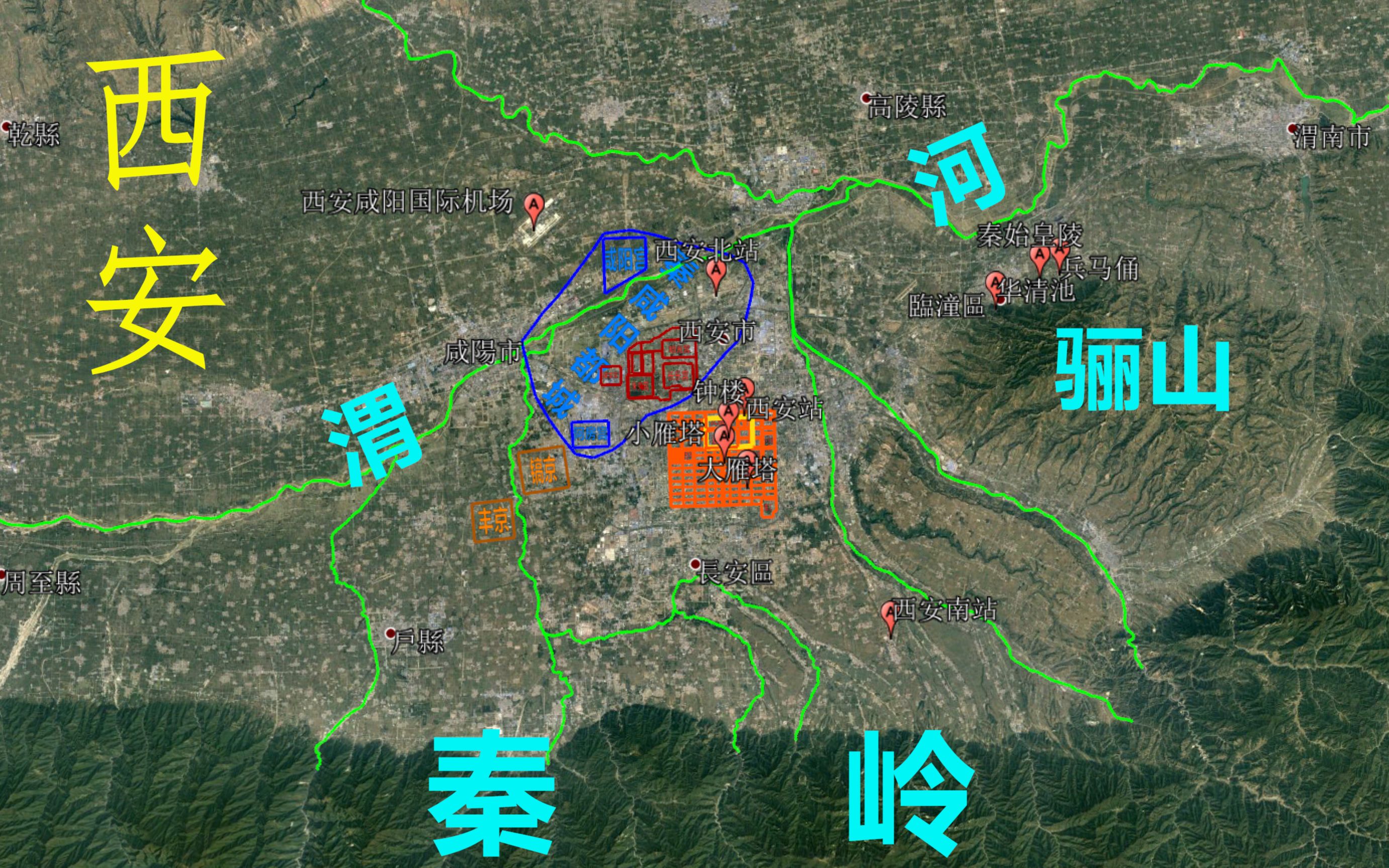 秦唐文化千年古都,八水环绕古墓遍地,三维地图带你了解西安哔哩哔哩bilibili