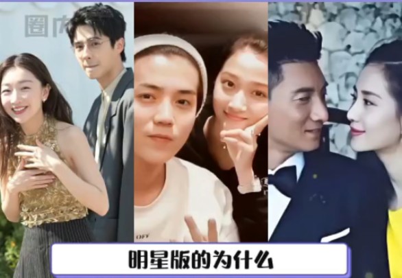 鹿晗 越看越好笑 哈哈哈哈哈哈 #关晓彤 #刘昊然