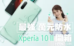 索尼xperia 1 Ii 五大令人兴奋的升级点 哔哩哔哩 つロ干杯 Bilibili